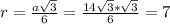 r=\frac{a\sqrt{3}}{6}=\frac{14\sqrt{3}*\sqrt{3}}{6}=7