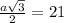 \frac{a\sqrt{3}}{2}=21