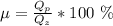 е = \frac{Q_{p}}{Q_{z}}*100\ \%