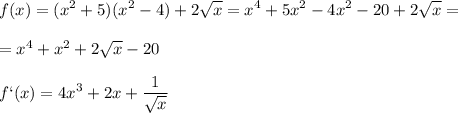 \displaystyle f(x)=(x^2+5)(x^2-4)+2\sqrt{x}=x^4+5x^2-4x^2-20+2 \sqrt{x}=\\\\=x^4+x^2+2\sqrt{x}-20\\\\f`(x)=4x^3+2x+\frac{1}{\sqrt{x} }