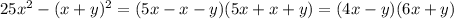 25x^2-(x+y)^2=(5x-x-y)(5x+x+y)=(4x-y)(6x+y)