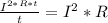 \frac{I^{2*R*t}}{t}=I^{2}*R