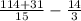 \frac{114+31}{15}-\frac{14}{3}