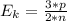 E_k = \frac{3*p}{2*n}