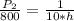 \frac{P_2}{800} = \frac{1}{10*h}