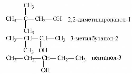 Сколько спиртов имеют молекулярную формулу с5 н12 о? составьте структурные формулы этих веществ, наз