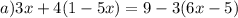 a)3x + 4(1 - 5x) = 9 - 3(6x - 5)