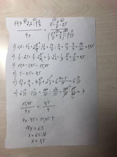 чему равен x, если 7 2/3+39/2: 4,5 2x ----------------------------= --------------- 3/5: 0,1+4,2. 7/