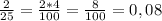 \frac{2}{25}=\frac{2*4}{100}=\frac{8}{100}=0,08