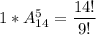 1*A_{14}^5=\dfrac{14!}{9!}