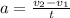 a = \frac{v_2-v_1}{t}	