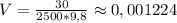 V = \frac{30}{2500*9,8} \approx 0,001224