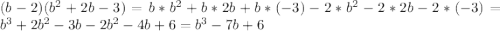 (b-2)(b^2+2b-3)=b*b^2+b*2b+b*(-3)-2*b^2-2*2b-2*(-3)=b^3+2b^2-3b-2b^2-4b+6=b^3-7b+6