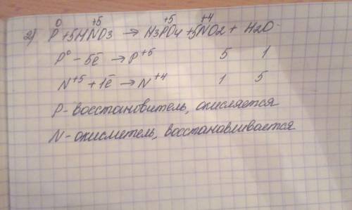 Решите методом электронного : 1)c+hno3=co2+no+h2o 2) p+hno3=h3po4+no2+h2o