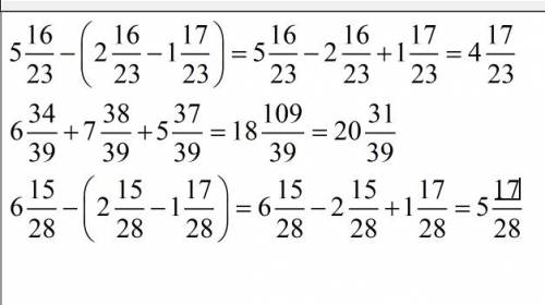 516/23 - (2 16/23 - 1 17/23); 6 34/39 + 7 38/39 + 5 37/39; 6 15/28 - (2 15/28-1 17/28) =