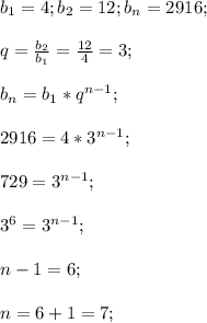 b_1=4;b_2=12;b_n=2916;\\\\q=\frac{b_2}{b_1}=\frac{12}{4}=3;\\\\b_n=b_1*q^{n-1};\\\\2916=4*3^{n-1};\\\\729=3^{n-1};\\\\3^6=3^{n-1};\\\\n-1=6;\\\\n=6+1=7;