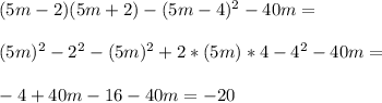 (5m-2)(5m+2)-(5m-4)^2-40m=\\\\(5m)^2-2^2-(5m)^2+2*(5m)*4-4^2-40m=\\\\-4+40m-16-40m=-20