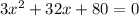 3 x^2+32 x+80=0