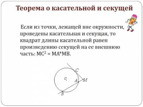 Боковые стороны равнобедренного треугольника равны 625, основание равно 350. найдите радиус вписанно