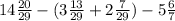 14\frac{20}{29}-(3\frac{13}{29}+2\frac{7}{29})-5\frac{6}{7}