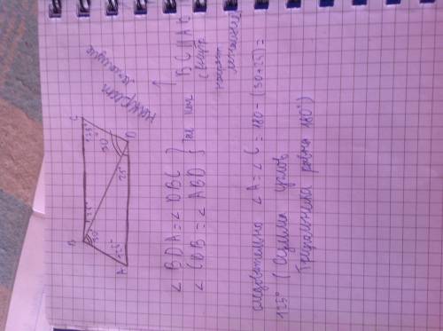Диагональ параллелограмма образует с двумя его сторонами угол 20 градусов и 35 градусов найдите боль