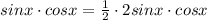 sinx \cdot cosx = \frac{1}{2} \cdot 2sinx \cdot cosx