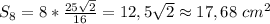 S_8 = 8* \frac{ 25\sqrt{2} }{16} = 12,5\sqrt{2} \approx 17,68 \ cm^2