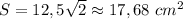 S = 12,5\sqrt{2} \approx 17,68 \ cm^2