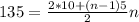 135=\frac{2*10+(n-1)5}{2}n