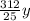 \frac{312}{25}y