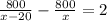 \frac{800}{x-20}- \frac{800}{x}=2