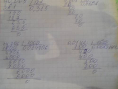 40,005: 127=0,315 9,607: 10=0,9607 14,706: 1000=0,014706 0,0142: 100=0,000142 0,75: 10,000=0,000075
