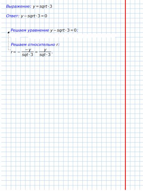 Вычислить площадь фигуры ограниченной линиями y=x*sqrt(4-x^2),y=sqrt(3),x=0