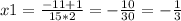 x1=\frac{-11+1}{15*2}= -\frac{10}{30}=-\frac{1}{3}