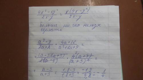 1) 15xy^3/10x^3y= 2) ab-b/b^2= 3)4x^2-xy^2/2x-y=