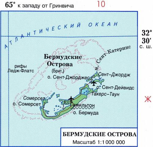 Определите объект по его координатам 33°с ш 65°з д​