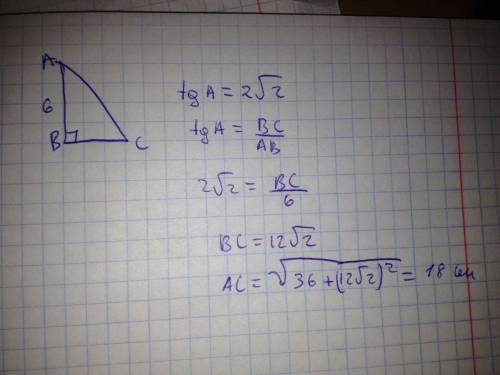 Впрямоугольном треугольнике abc угол с равен 90 ab=6 tga= 2в корне 2 найти ас