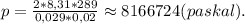 p=\frac{2*8,31*289}{0,029*0,02}\approx 8166724(paskal).