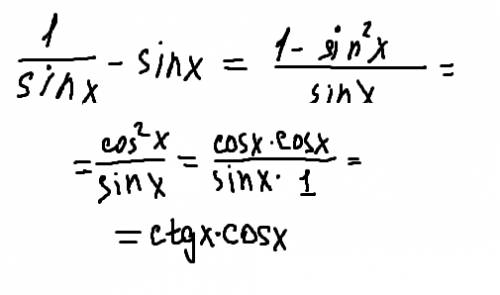 Доказать тождество 1 - sinx= cosx ctgx sinx