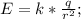 E=k*\frac{q}{r^2};\\