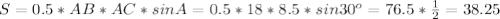 S=0.5*AB*AC*sin A=0.5*18*8.5*sin 30^o=76.5*\frac{1}{2}=38.25