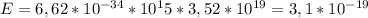 E=6,62*10^{-34}*10^15*3,52*10^{19}=3,1*10^{-19}