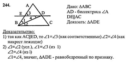 Отрезок ad - биссектриса тругольника abc. через точку d проведена прямая, пересекающая сторону ab в