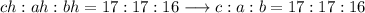 ch:ah:bh=17:17:16\longrightarrow c:a:b=17:17:16