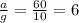 \frac{a}{g}=\frac{60}{10}=6