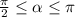 \frac{\pi}{2}\leq\alpha\leq\pi