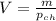 V=\frac{m}{p_{ch}}