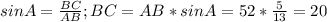 sin A=\frac{BC}{AB}; BC=AB*sin A=52*\frac{5}{13}=20