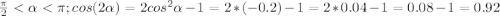 \frac{\pi}{2}<\alpha<\pi; cos (2\alpha)=2cos^2 \alpha-1=2*(-0.2)-1=2*0.04-1=0.08-1=0.92