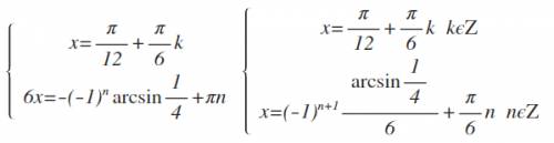 При каких значениях аргумента скорость изменения функции y=f(x) равна скорости изменения функции y=g